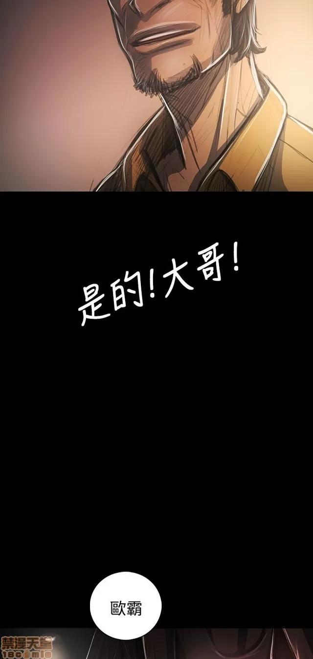我的姐妹 姊姊: 莲 8 第163页