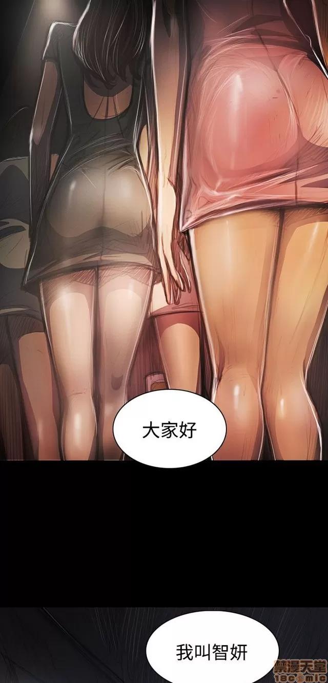 我的姐妹 姊姊: 莲 8 第164页