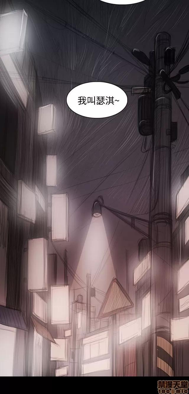 我的姐妹 姊姊: 莲 8 第165页