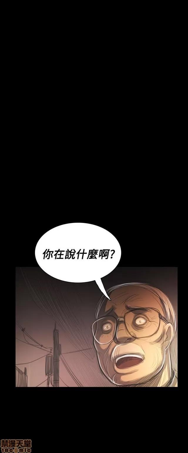 我的姐妹 姊姊: 莲 8 第166页