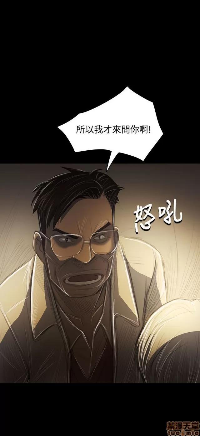 我的姐妹 姊姊: 莲 8 第167页