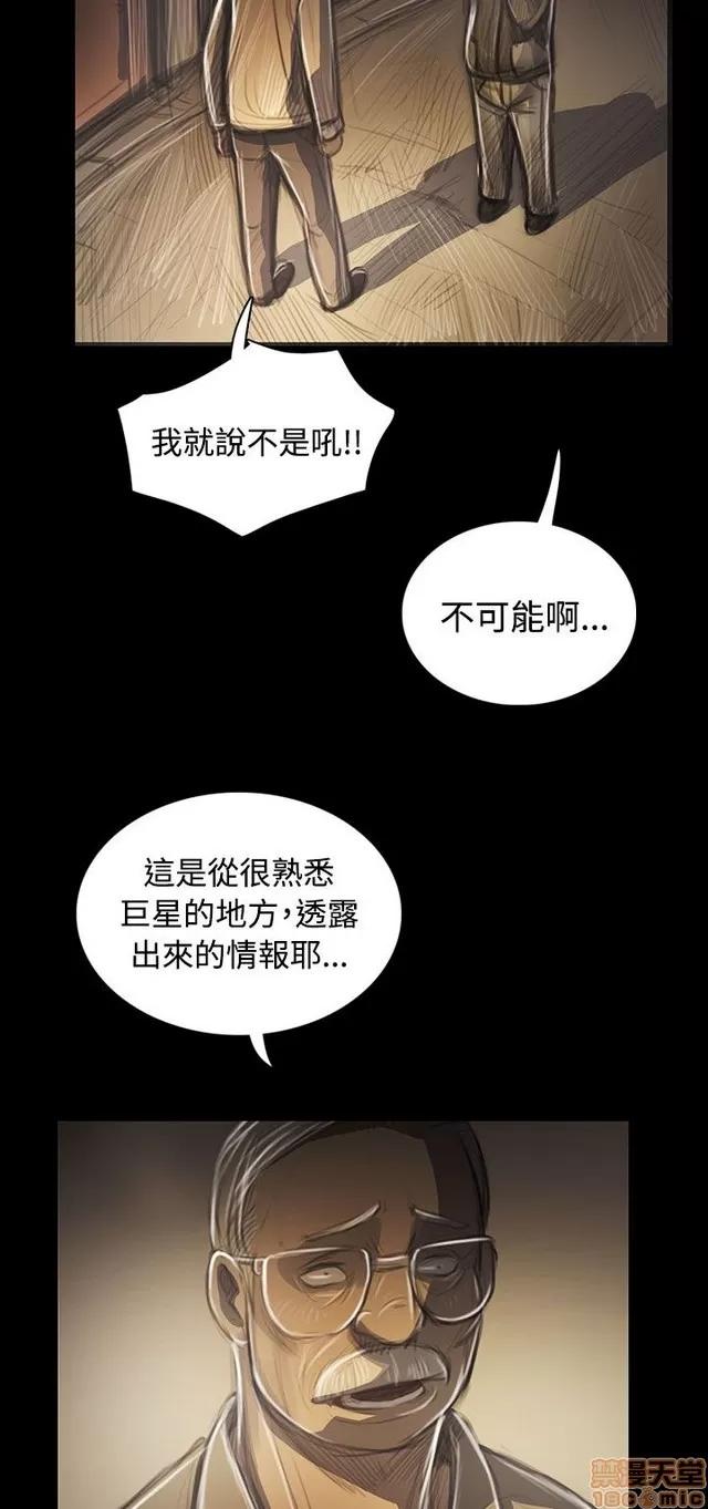 我的姐妹 姊姊: 莲 8 第169页
