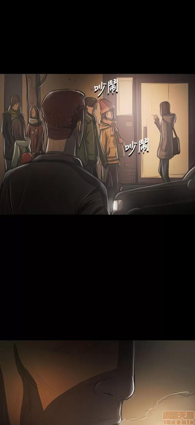 我的姐妹 姊姊: 莲 8 第179页