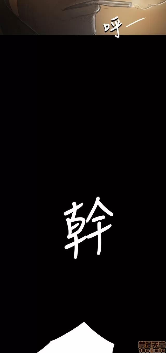 我的姐妹 姊姊: 莲 8 第180页