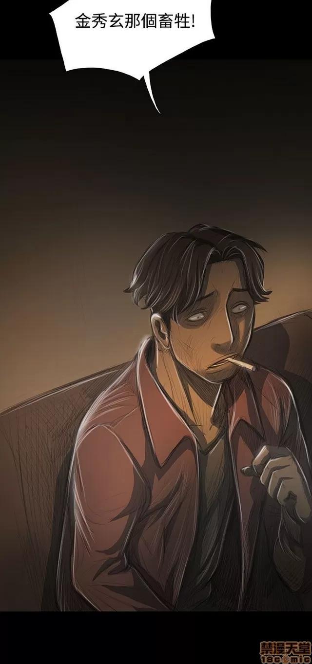 我的姐妹 姊姊: 莲 8 第181页