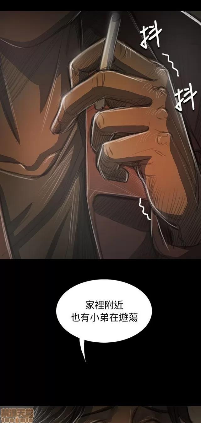 我的姐妹 姊姊: 莲 8 第184页