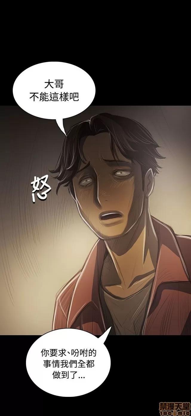 我的姐妹 姊姊: 莲 8 第188页