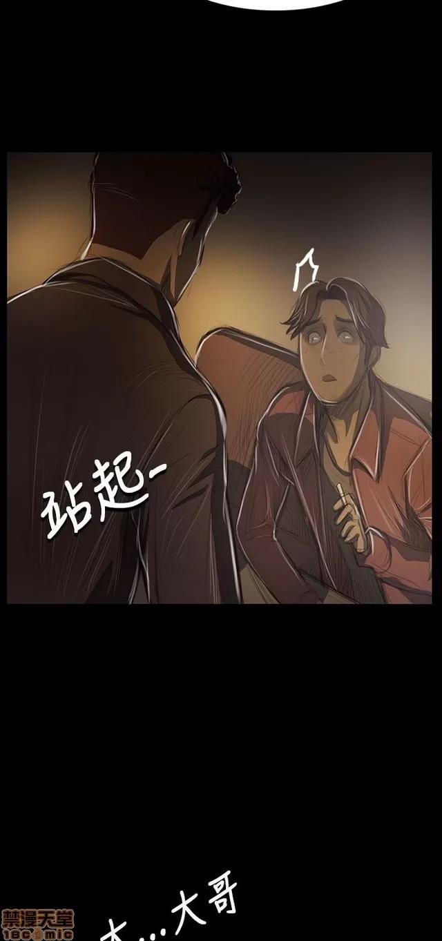我的姐妹 姊姊: 莲 8 第190页