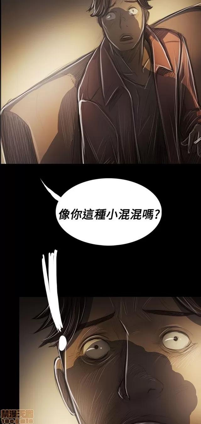 我的姐妹 姊姊: 莲 8 第194页