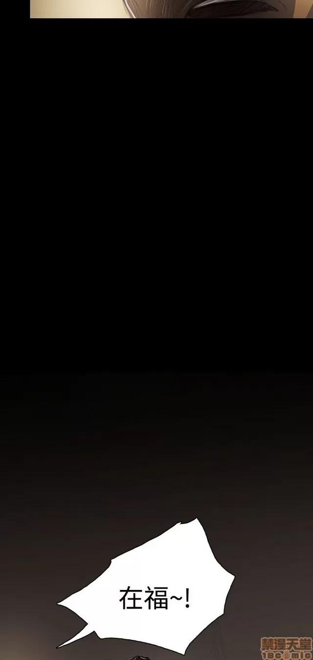 我的姐妹 姊姊: 莲 8 第195页