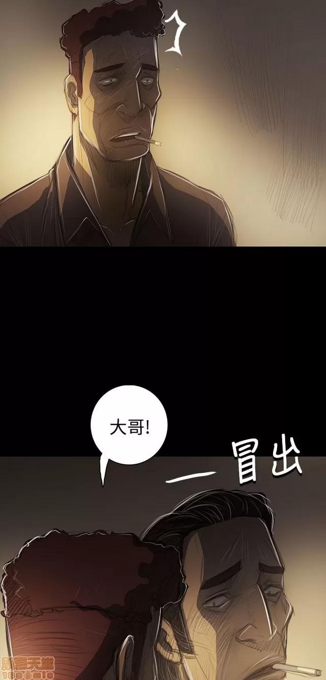 我的姐妹 姊姊: 莲 8 第196页