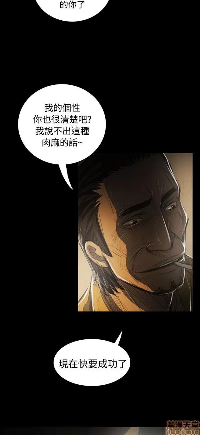 我的姐妹 姊姊: 莲 8 第200页