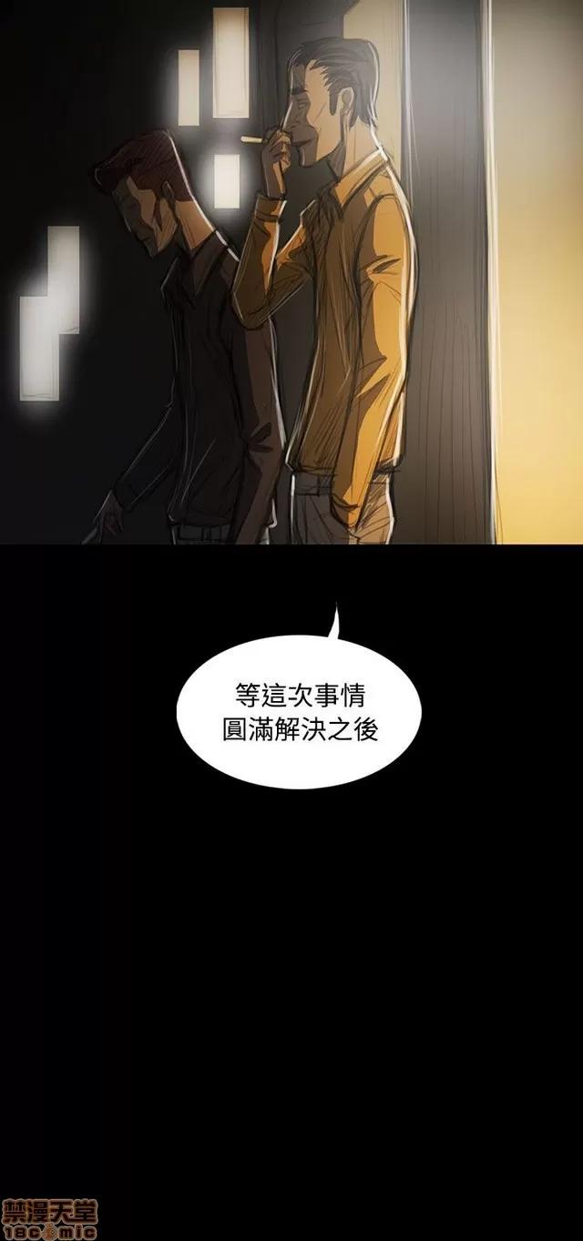 我的姐妹 姊姊: 莲 8 第201页