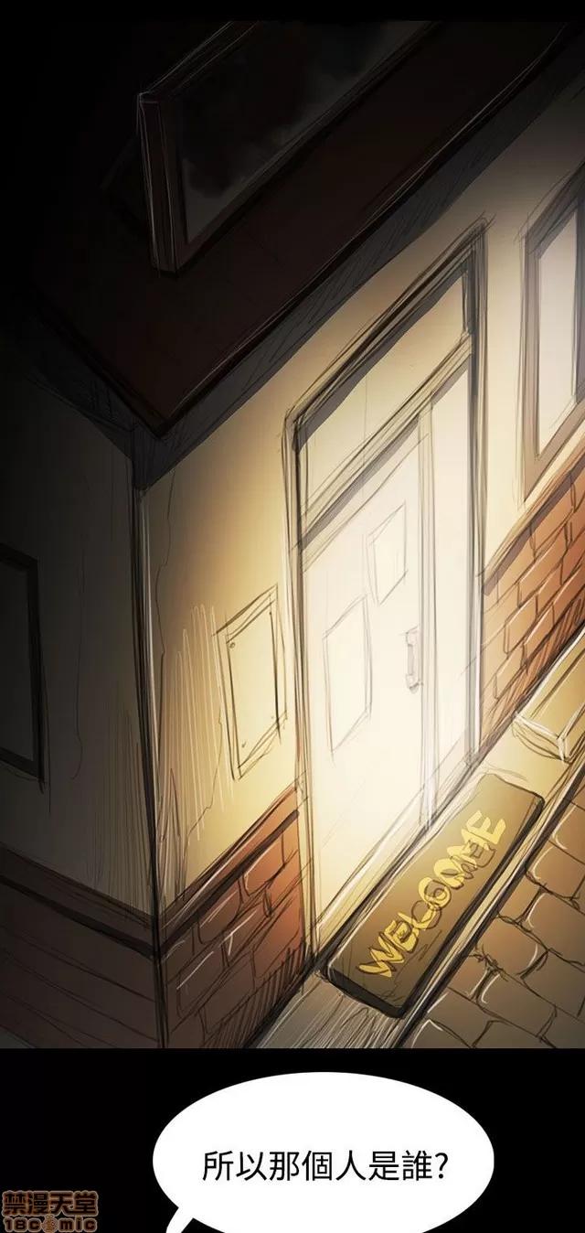 我的姐妹 姊姊: 莲 8 第203页