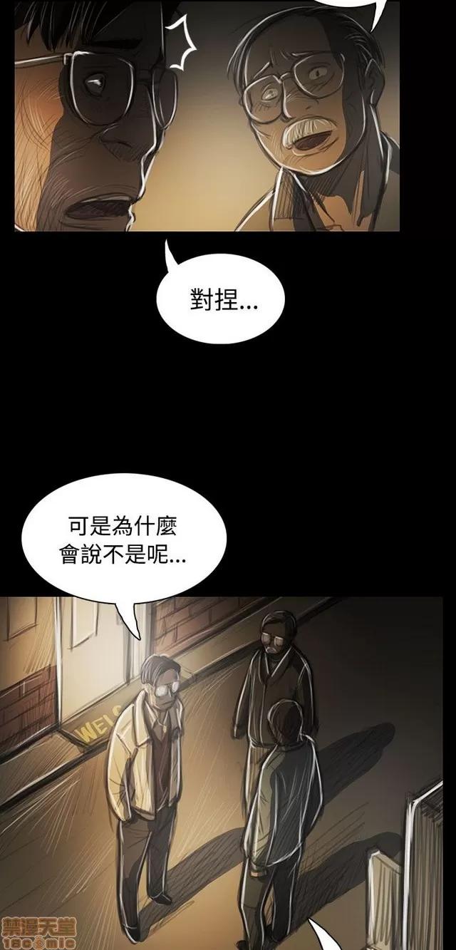 我的姐妹 姊姊: 莲 8 第208页
