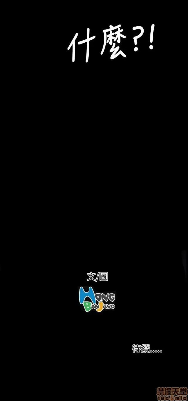 我的姐妹 姊姊: 莲 8 第213页