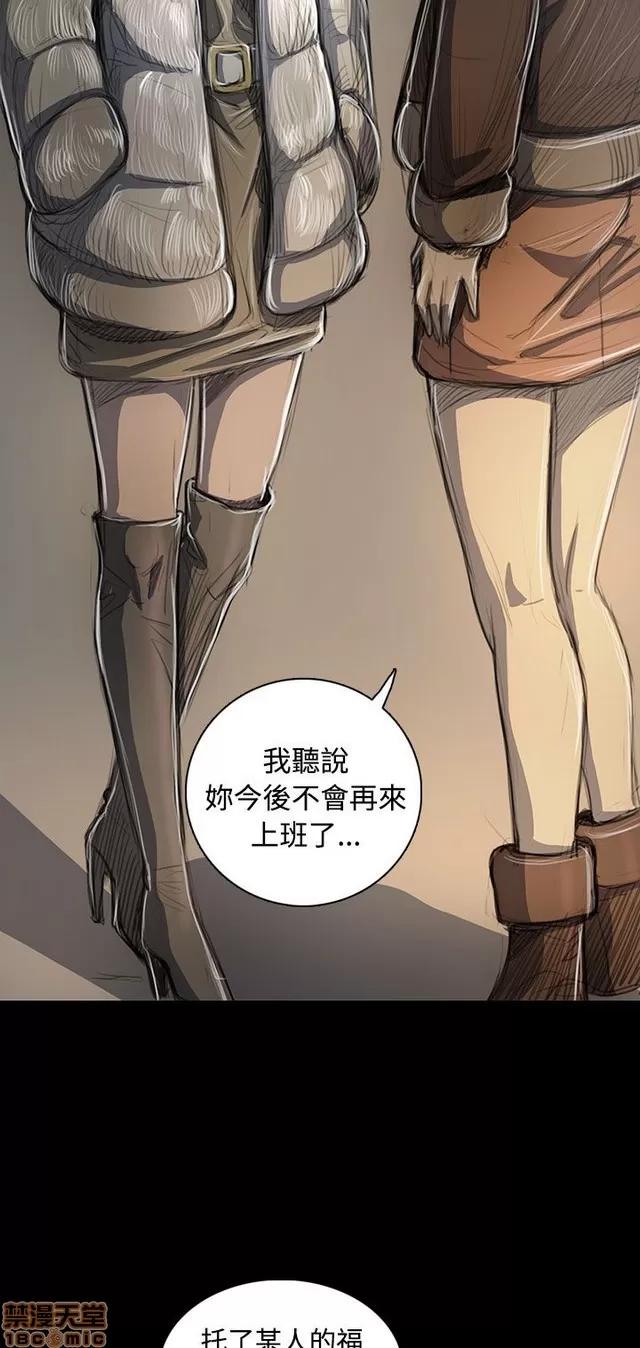 我的姐妹 姊姊: 莲 8 第221页