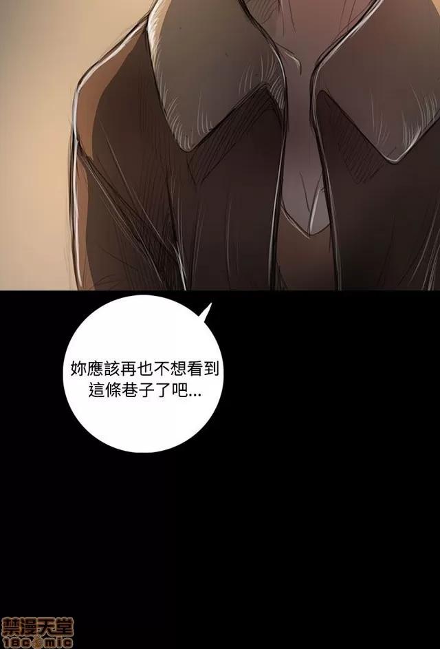 我的姐妹 姊姊: 莲 8 第224页