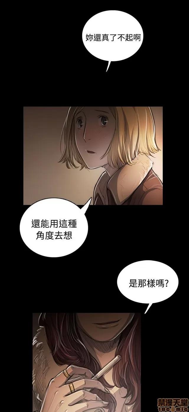 我的姐妹 姊姊: 莲 8 第226页