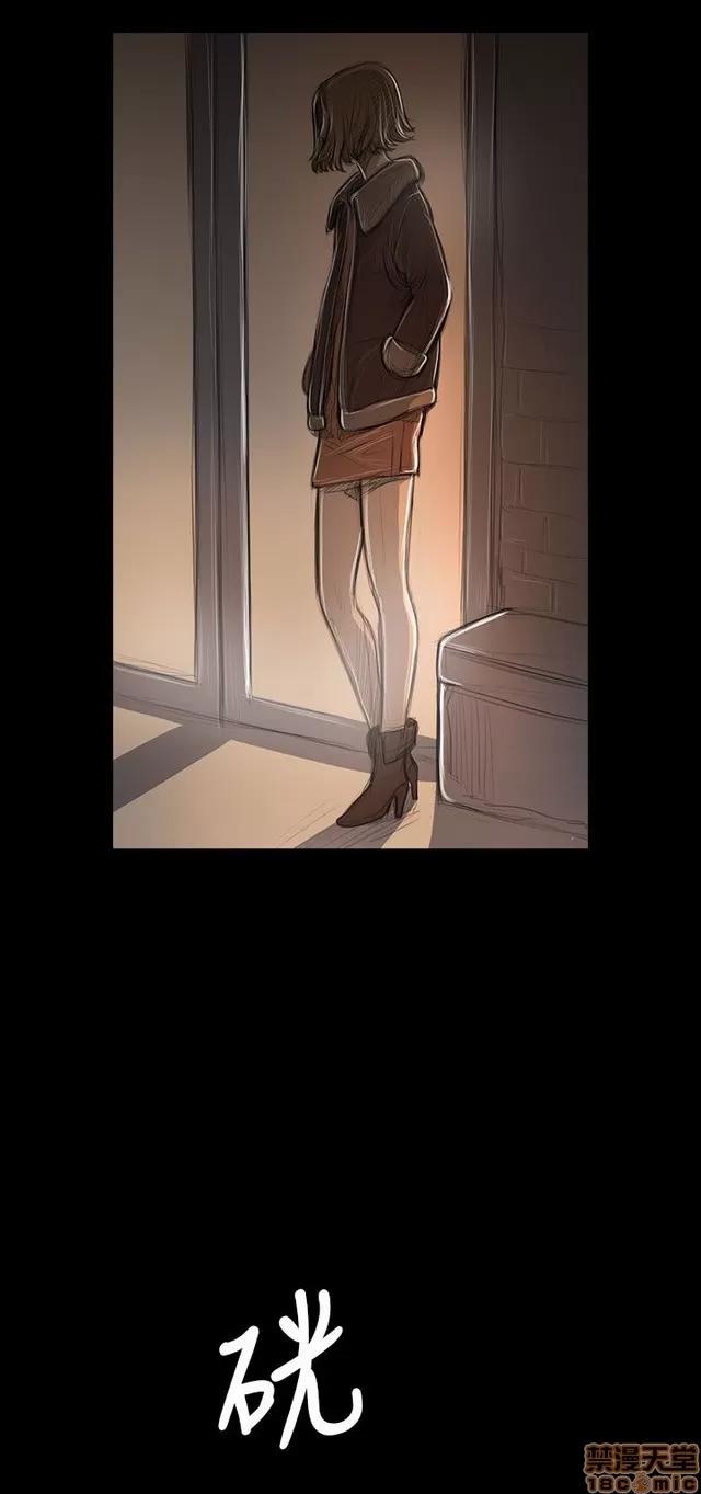 我的姐妹 姊姊: 莲 8 第238页