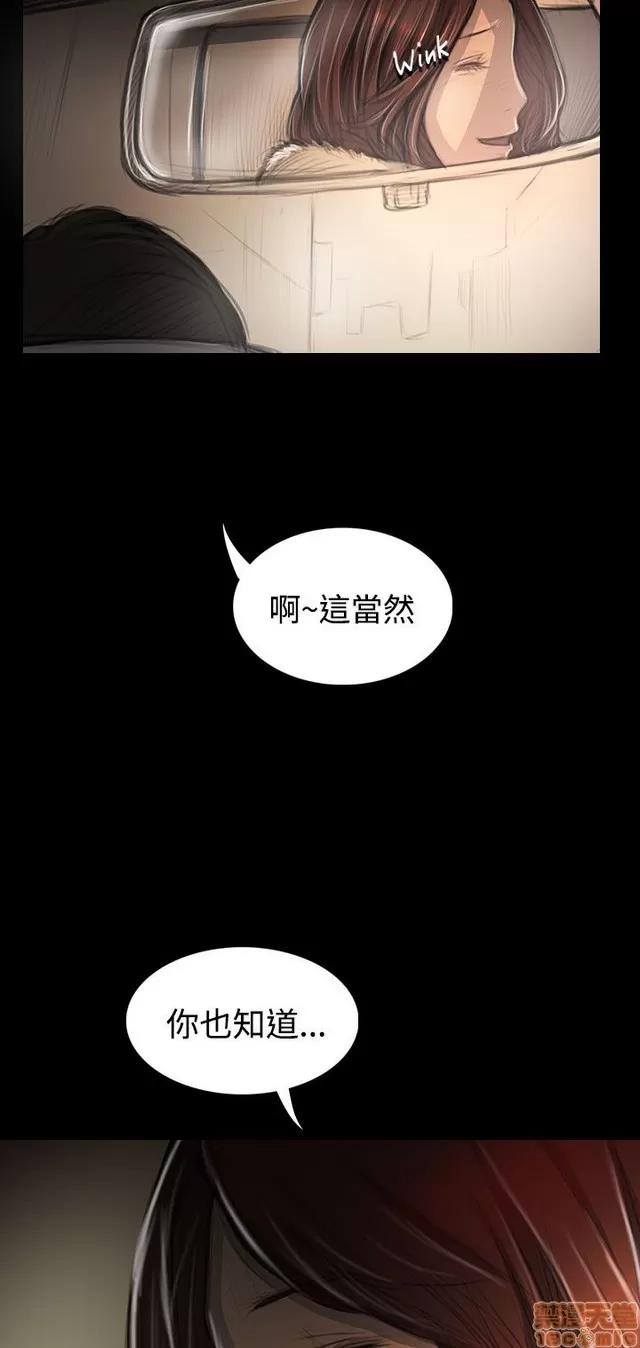 我的姐妹 姊姊: 莲 8 第241页