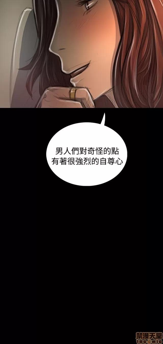 我的姐妹 姊姊: 莲 8 第242页