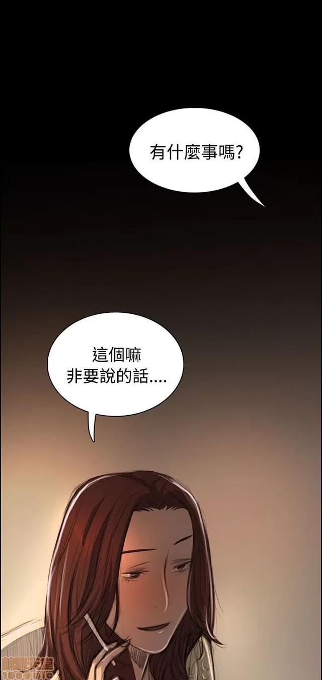 我的姐妹 姊姊: 莲 8 第243页