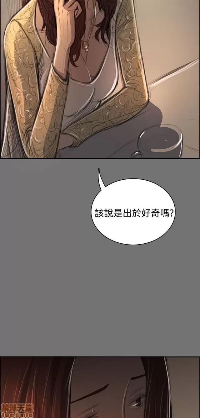 我的姐妹 姊姊: 莲 8 第244页