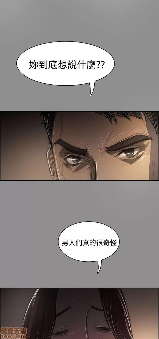 我的姐妹 姊姊: 莲 8 第249页
