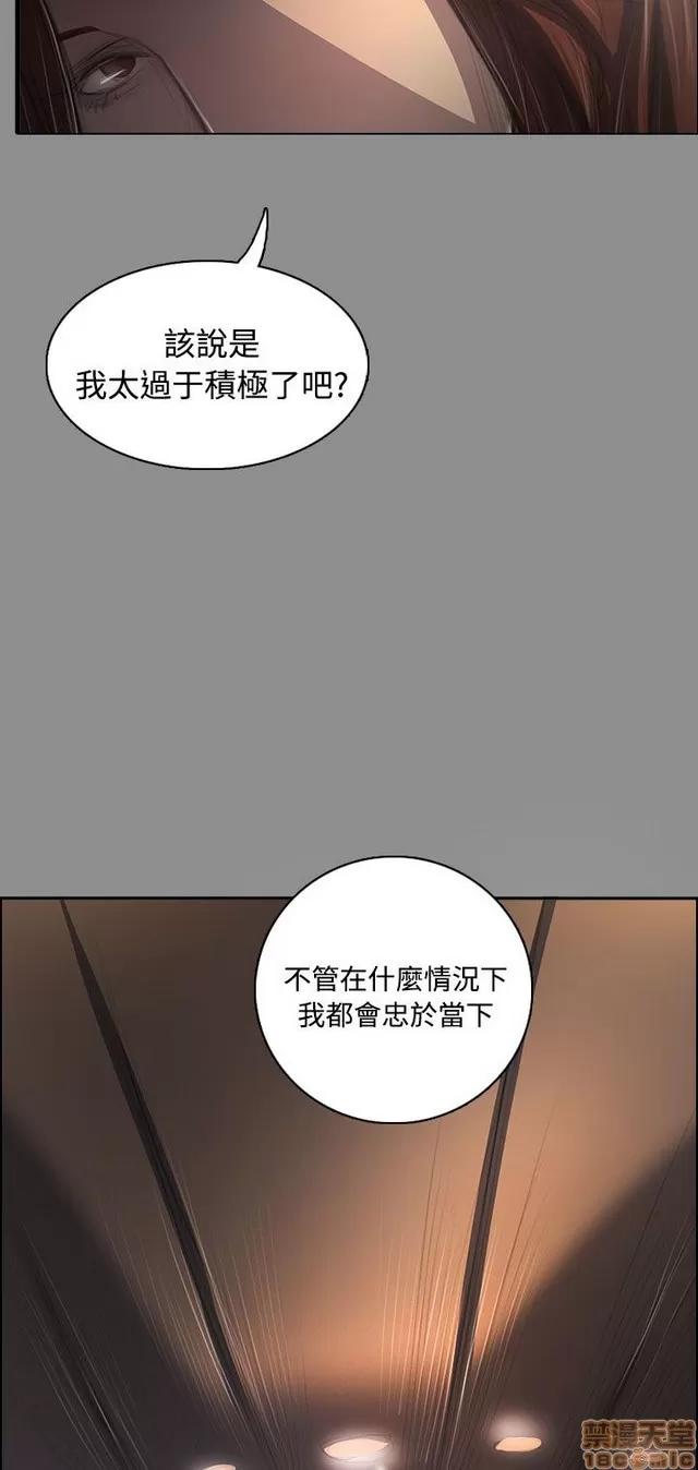 我的姐妹 姊姊: 莲 8 第253页