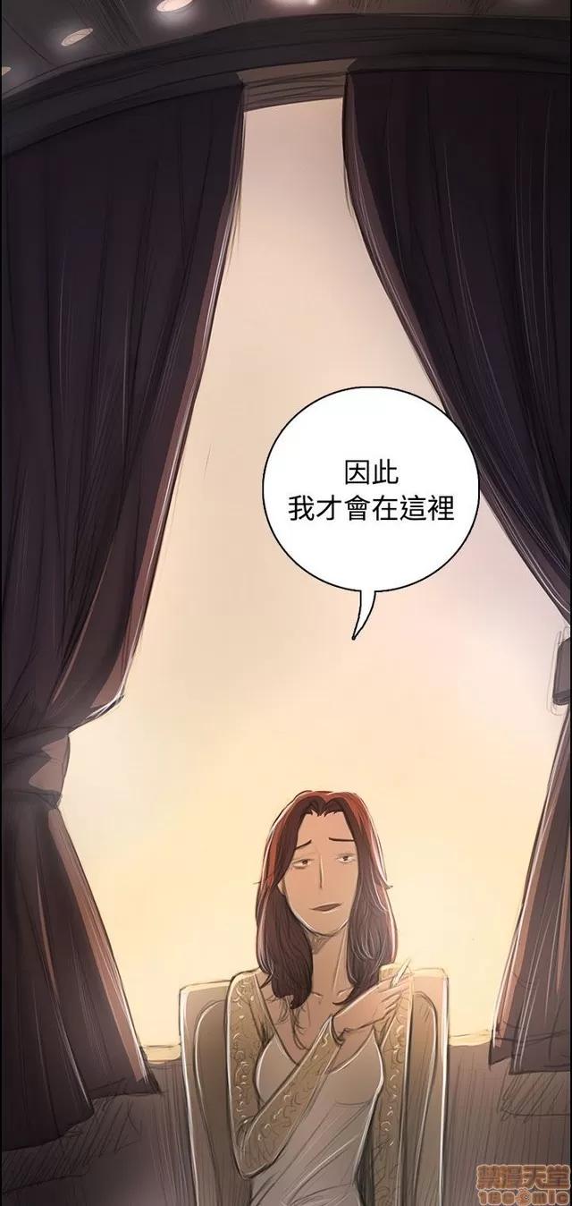 我的姐妹 姊姊: 莲 8 第254页