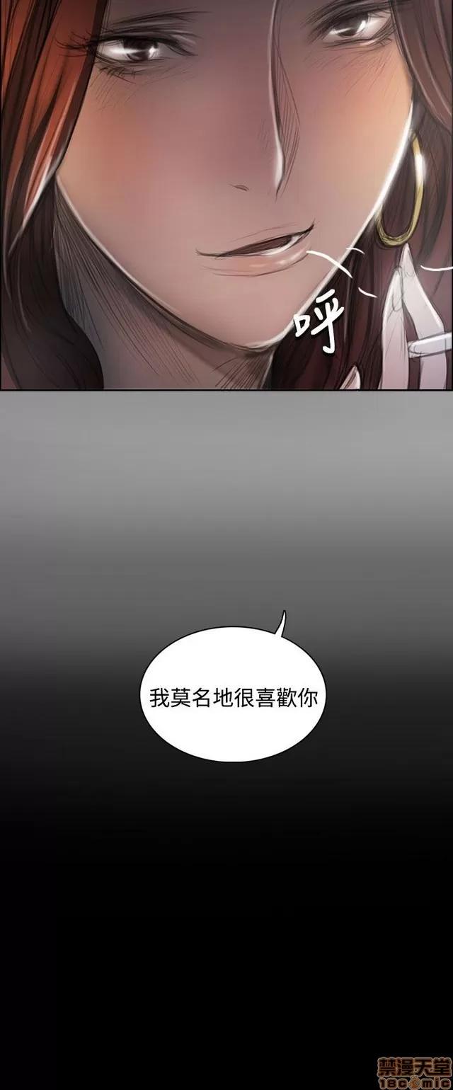 我的姐妹 姊姊: 莲 8 第257页