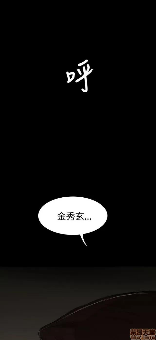 我的姐妹 姊姊: 莲 8 第258页