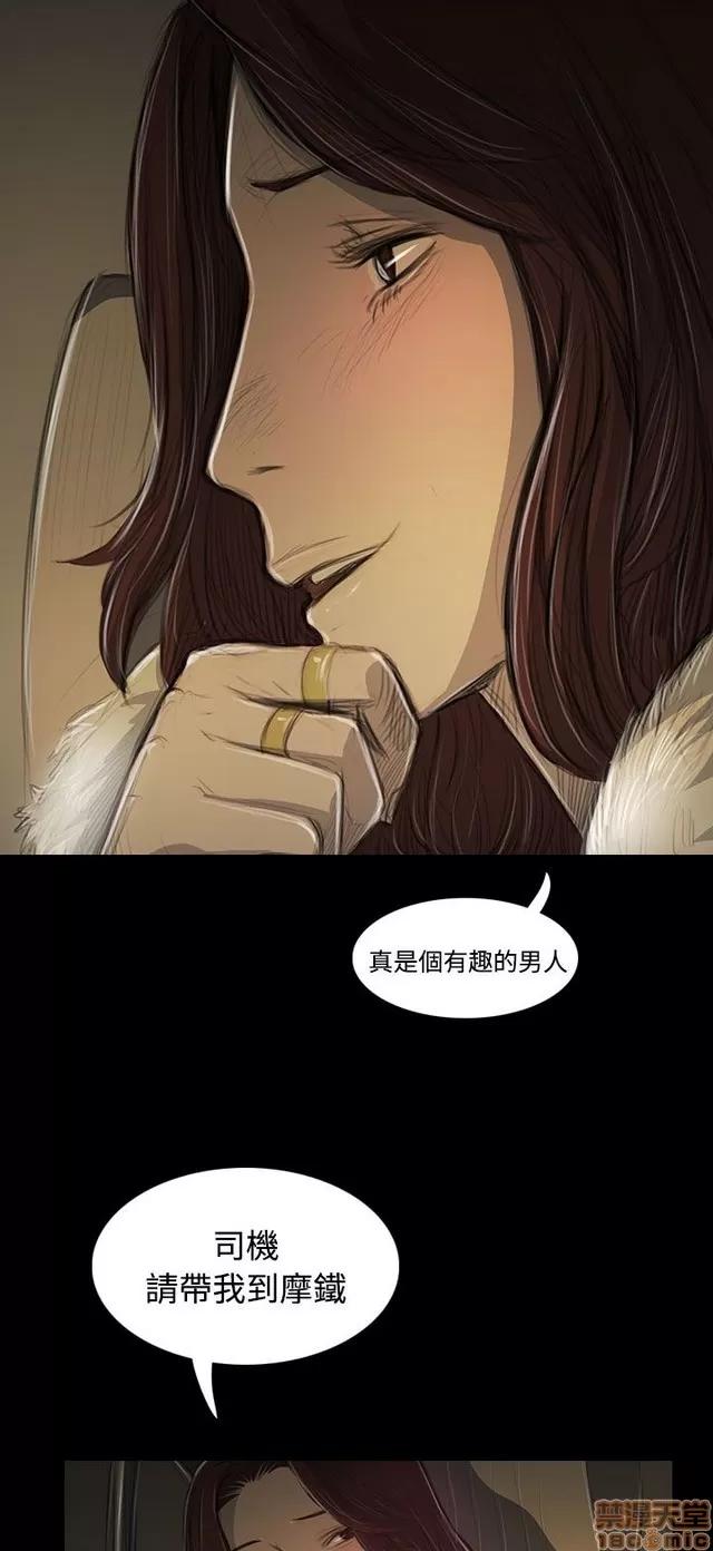 我的姐妹 姊姊: 莲 8 第259页