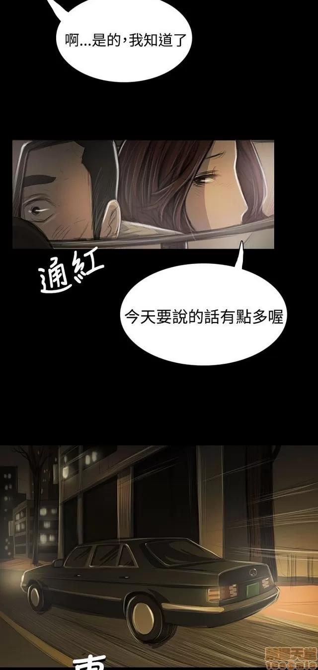 我的姐妹 姊姊: 莲 8 第263页