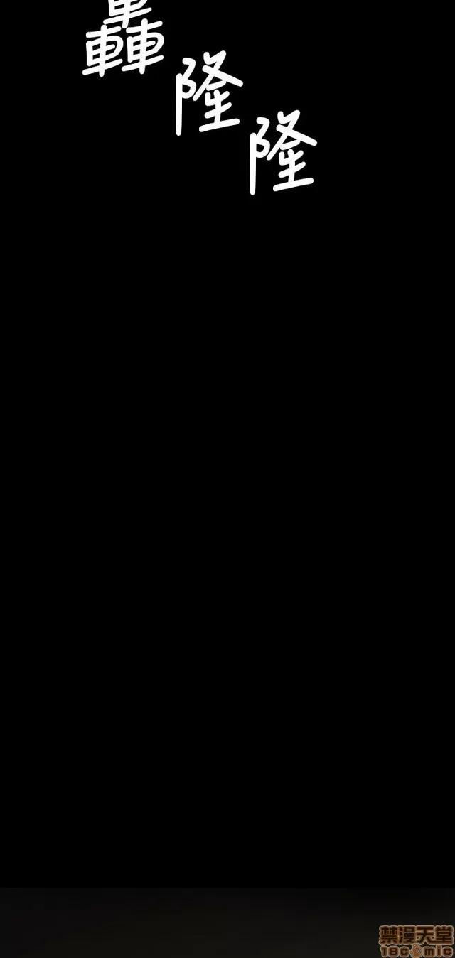 我的姐妹 姊姊: 莲 8 第264页