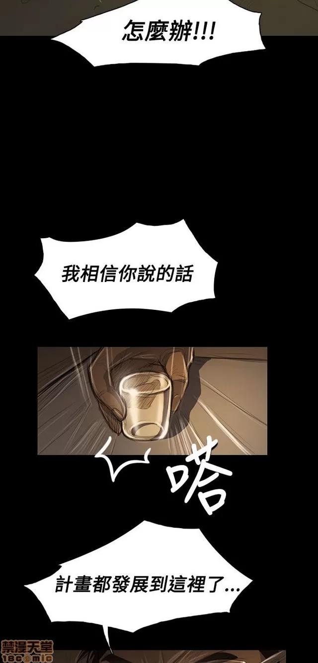 我的姐妹 姊姊: 莲 8 第266页