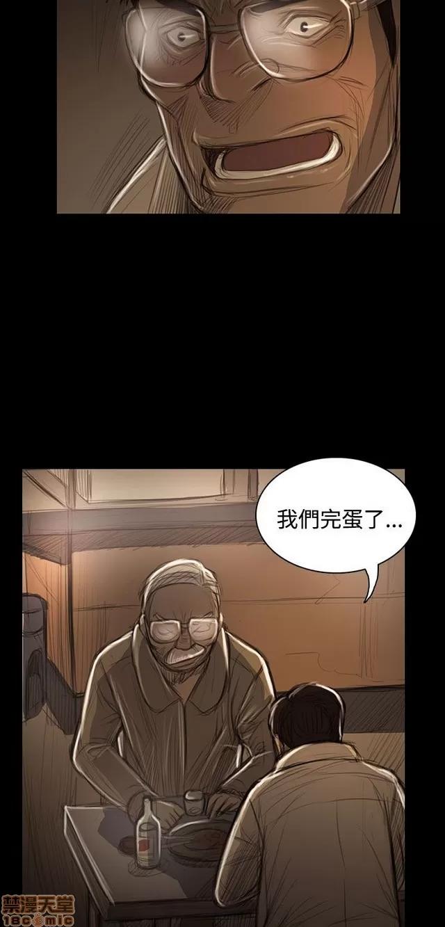 我的姐妹 姊姊: 莲 8 第267页