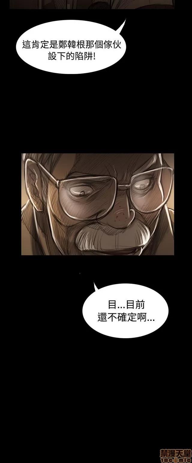我的姐妹 姊姊: 莲 8 第268页