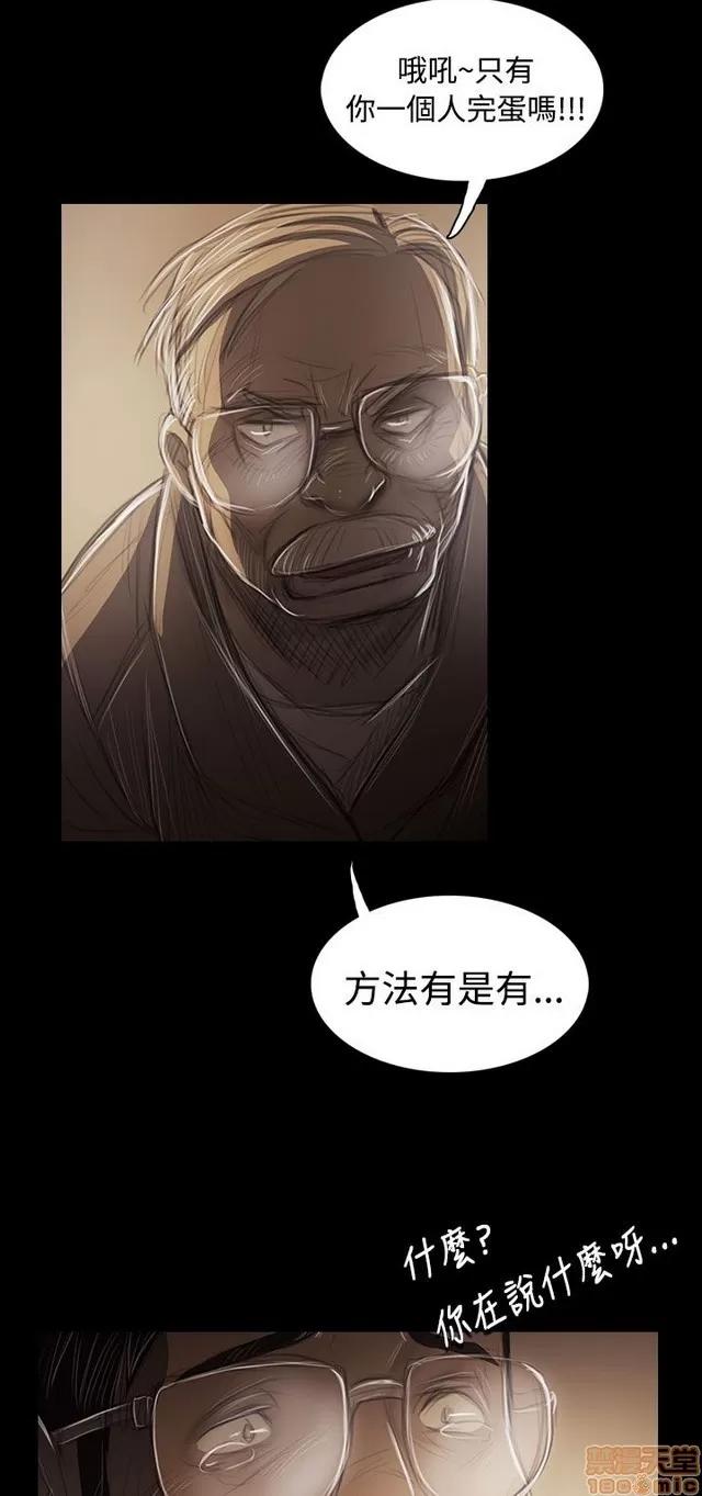 我的姐妹 姊姊: 莲 8 第272页