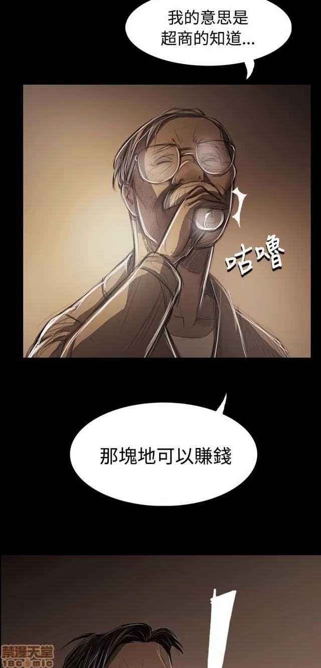 我的姐妹 姊姊: 莲 8 第278页