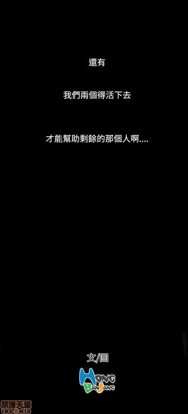我的姐妹 姊姊: 莲 8 第280页