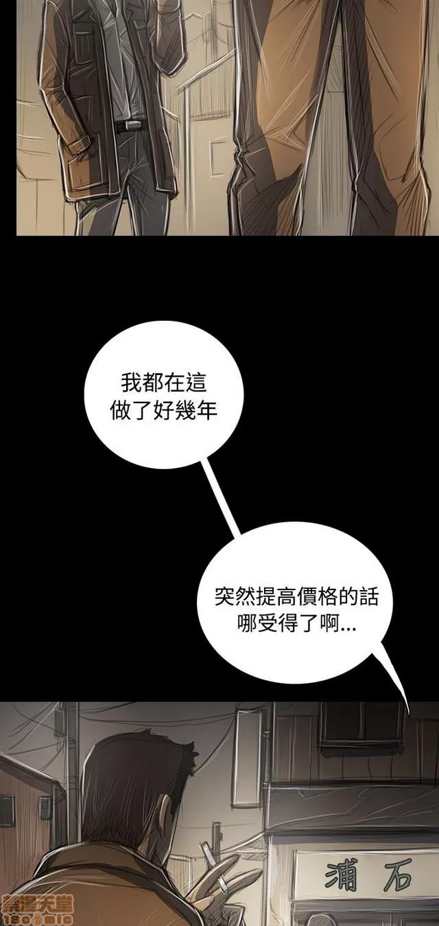 我的姐妹 姊姊: 莲 8 第297页