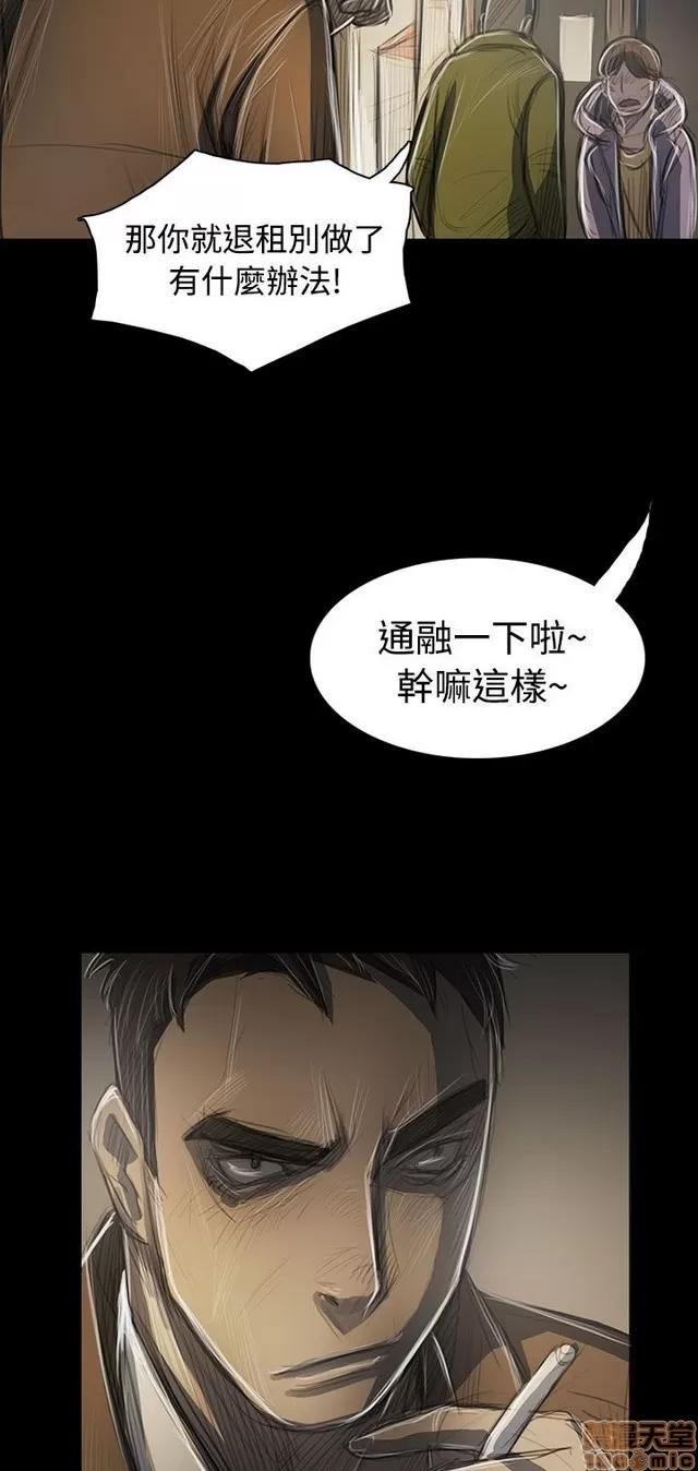我的姐妹 姊姊: 莲 8 第298页