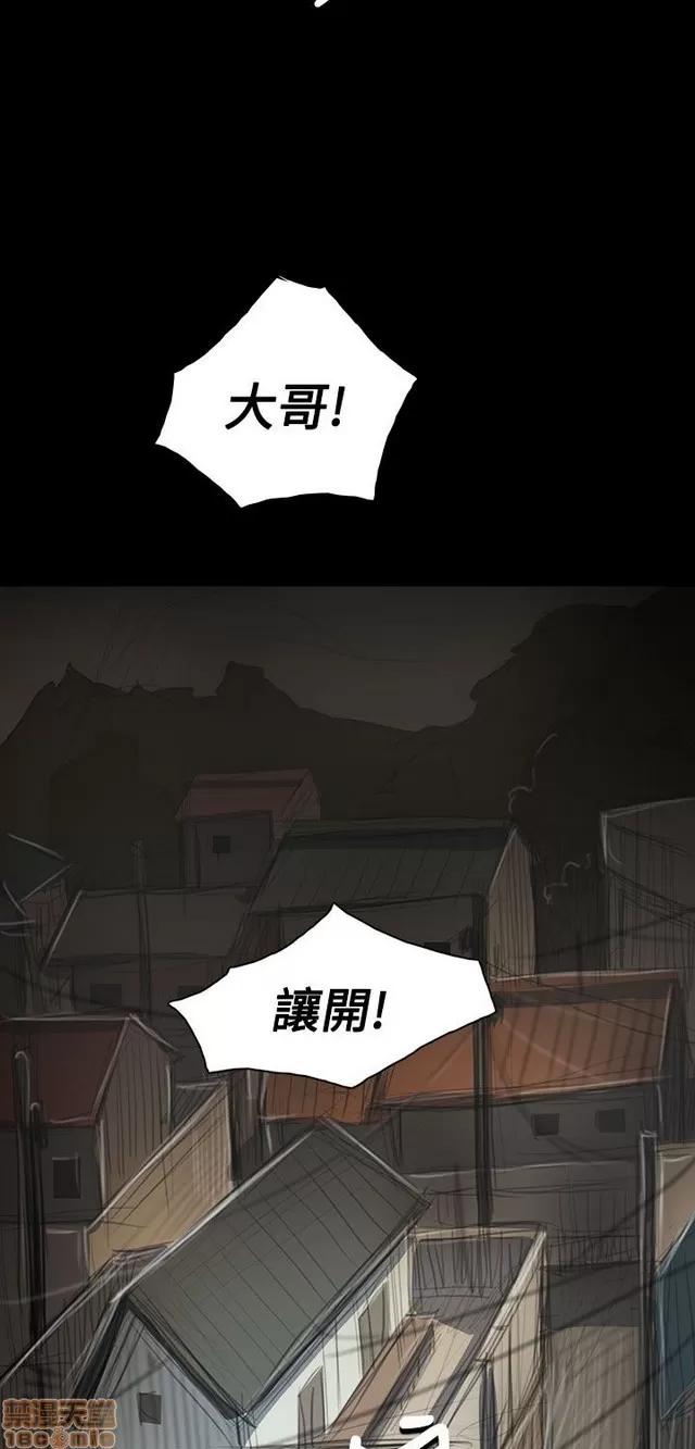我的姐妹 姊姊: 莲 8 第300页