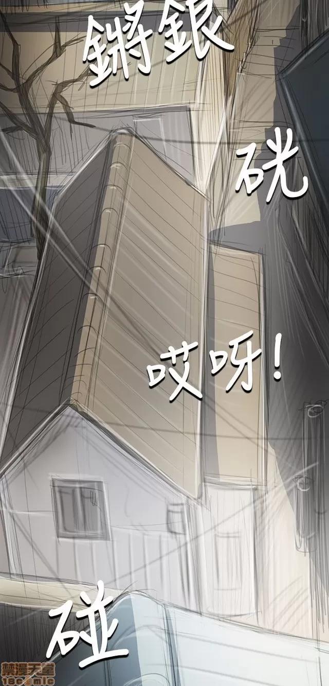 我的姐妹 姊姊: 莲 8 第301页