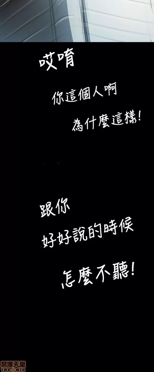 我的姐妹 姊姊: 莲 8 第302页
