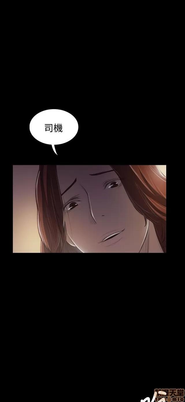 我的姐妹 姊姊: 莲 8 第303页