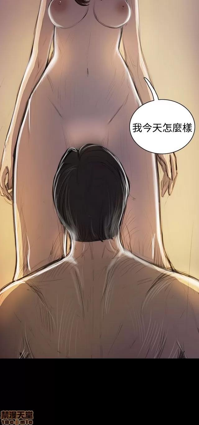 我的姐妹 姊姊: 莲 8 第305页