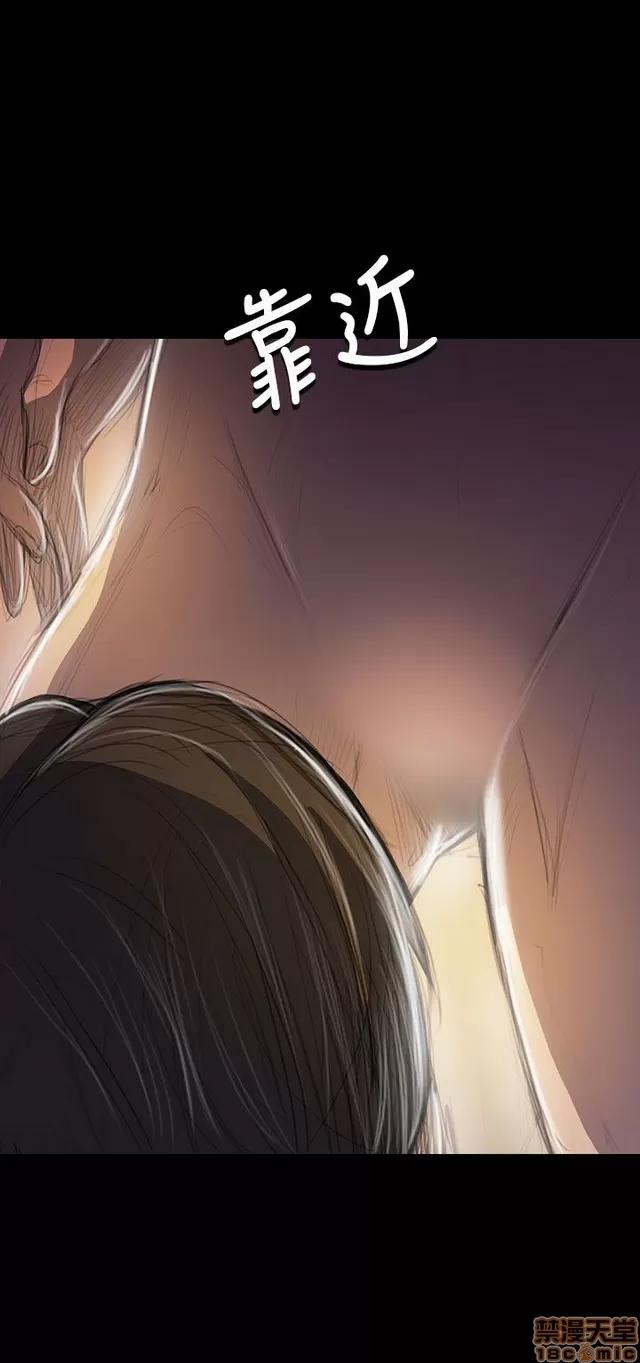 我的姐妹 姊姊: 莲 8 第306页